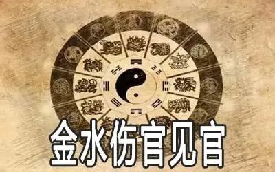 金水命格|八字金水相生是什么意思？金水相生的形成条件是什么？